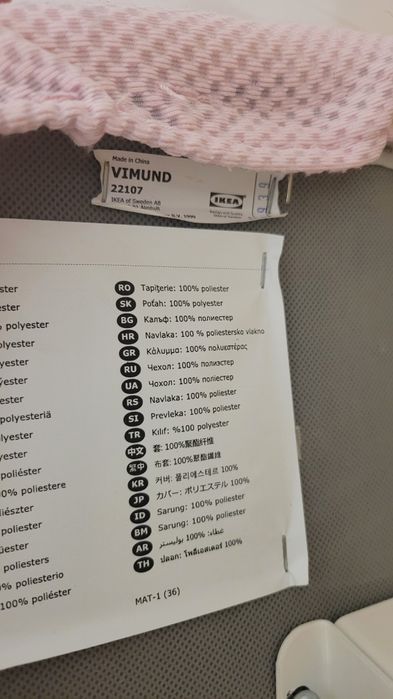 Krzesło biurkowe dziecięce Virmund IKEA