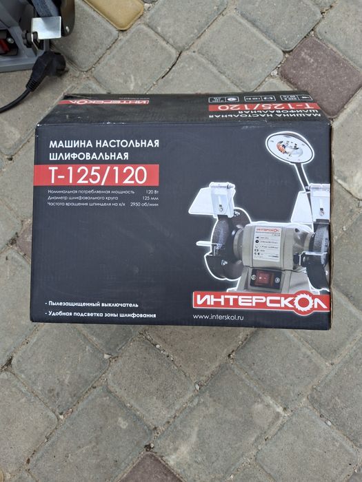 Продам нождак, точило