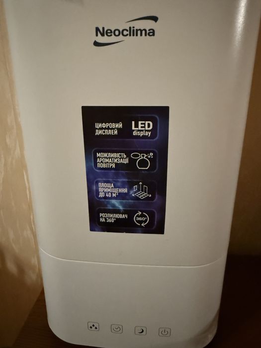 Зволожувач повітря