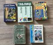 Книги разные. Смотрите другие мои объявления