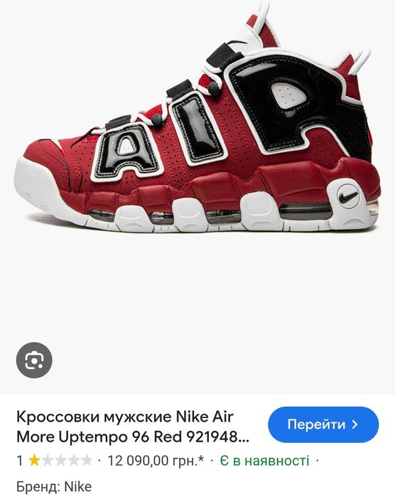 Чоловічі Кросівки Nike Air Оригінал Натуральна шкіра Розмір 42,5-27см