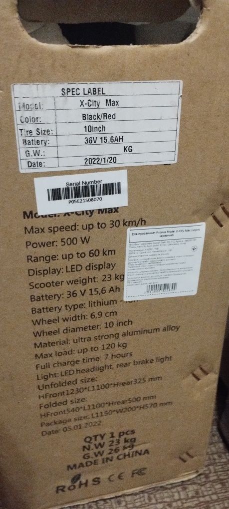 Продам Елєктросампкат 500ват бомба Proove X city Max
