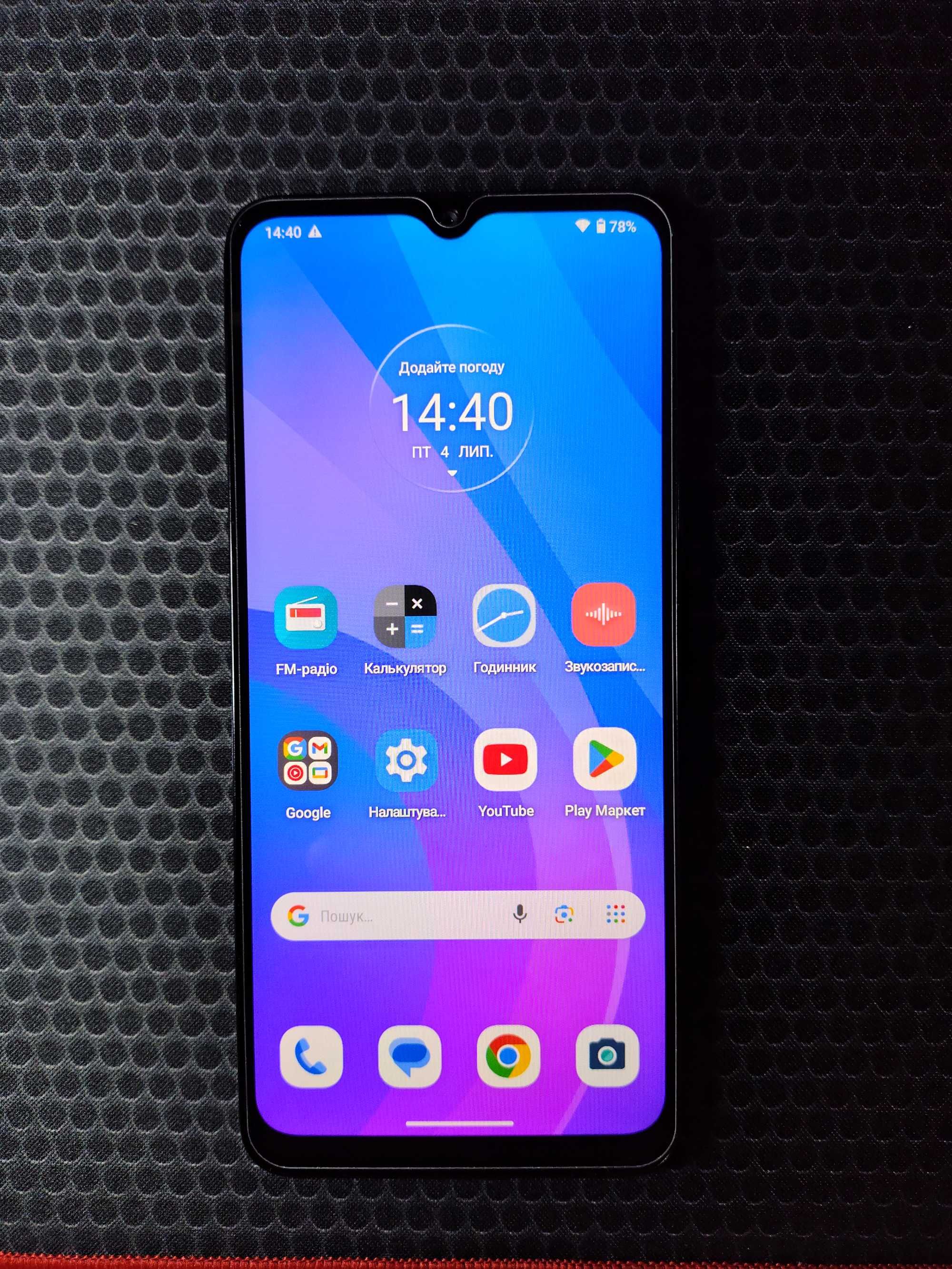 Смартфон Motorola E13 8/128GB Cosmic Black + Подарки