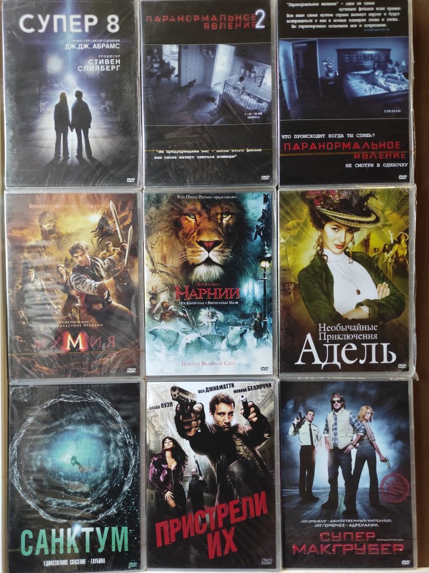 Коллекционные DVD Позитив Мультимедиа. 2