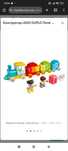 LEGO Duplo поїзд та піцерія.