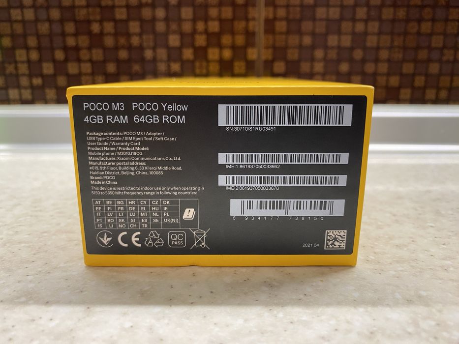 Телефон Poco M3 4/64Gb