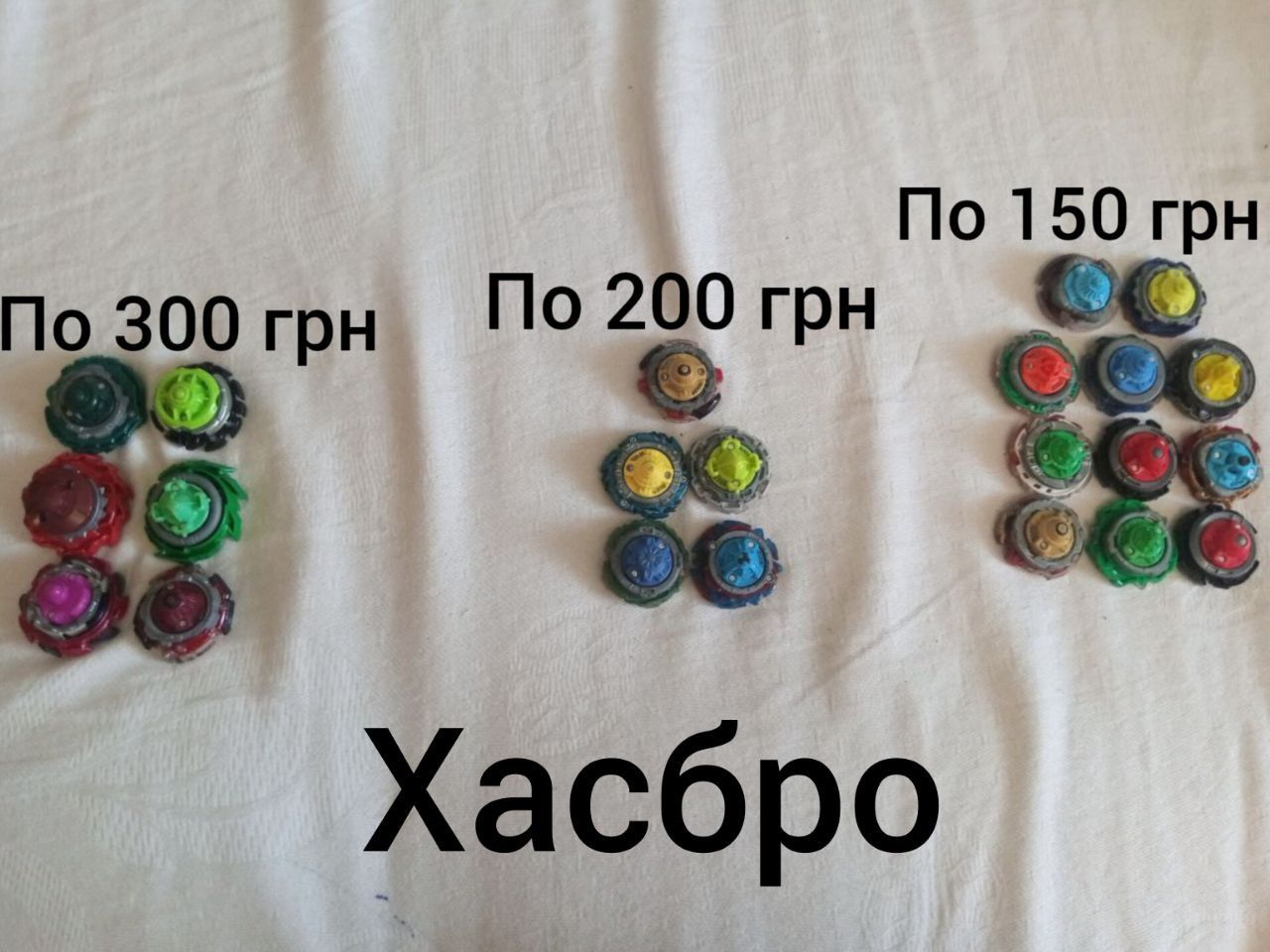Оригінальні бейблейди Такара Томі, Хасбро