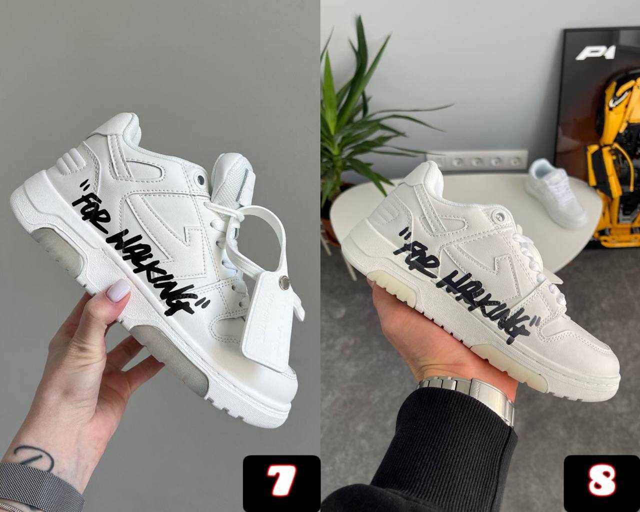 ‼️СТИЛЬНІ ‼️Кросівки Off-White у різних кольорах | Розміри 36 - 45 |
