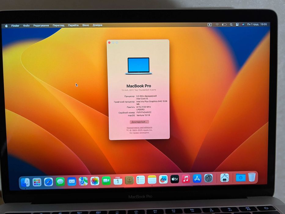 MacBook Pro 13″ 2017 i5 8 GB | 256GB ІДЕАЛЬНИЙ СТАН БЕЗ ДЕФЕКТІВ
