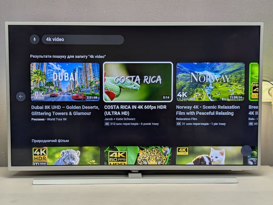 Philips 43PUS7363 4K Ultra HD  Android 8,  Ambilight XL ! 2019
