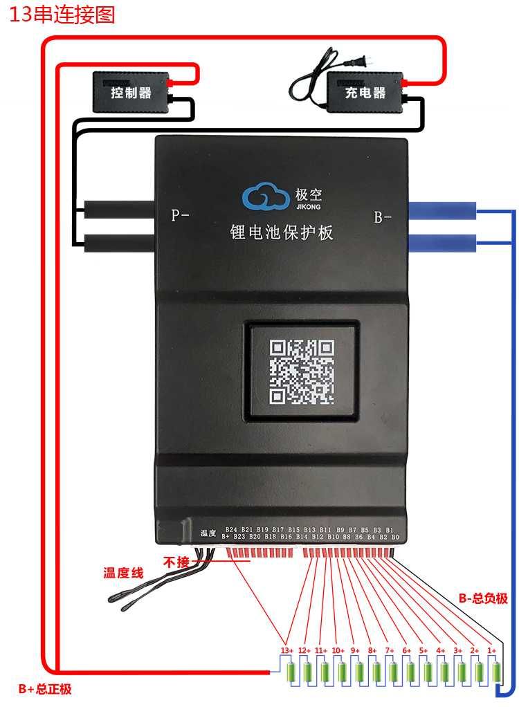 Смарт Бмс Smart BMS JIKONG  80A-150A  12v 24v 36v 48v 60v 72v