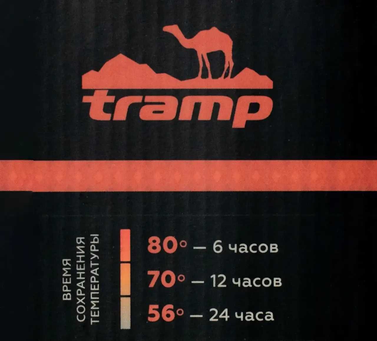 Термоса TRAMP Soft Touch ,Трамп Travel Line .БЕСПЛАТНАЯ доставка !