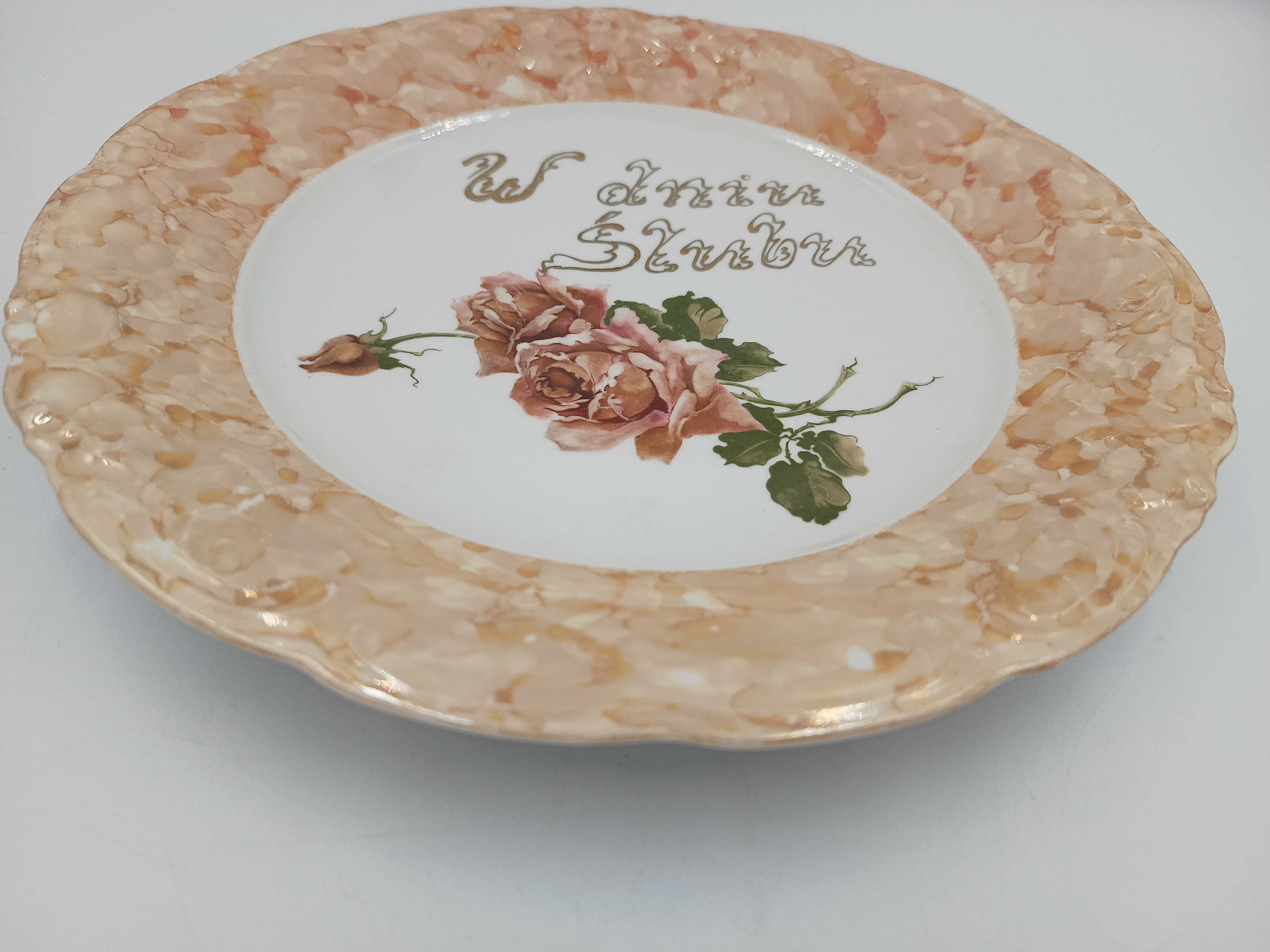 Patera WAWEL W dniu ślubu oryginalny prezent porcelana z PRL