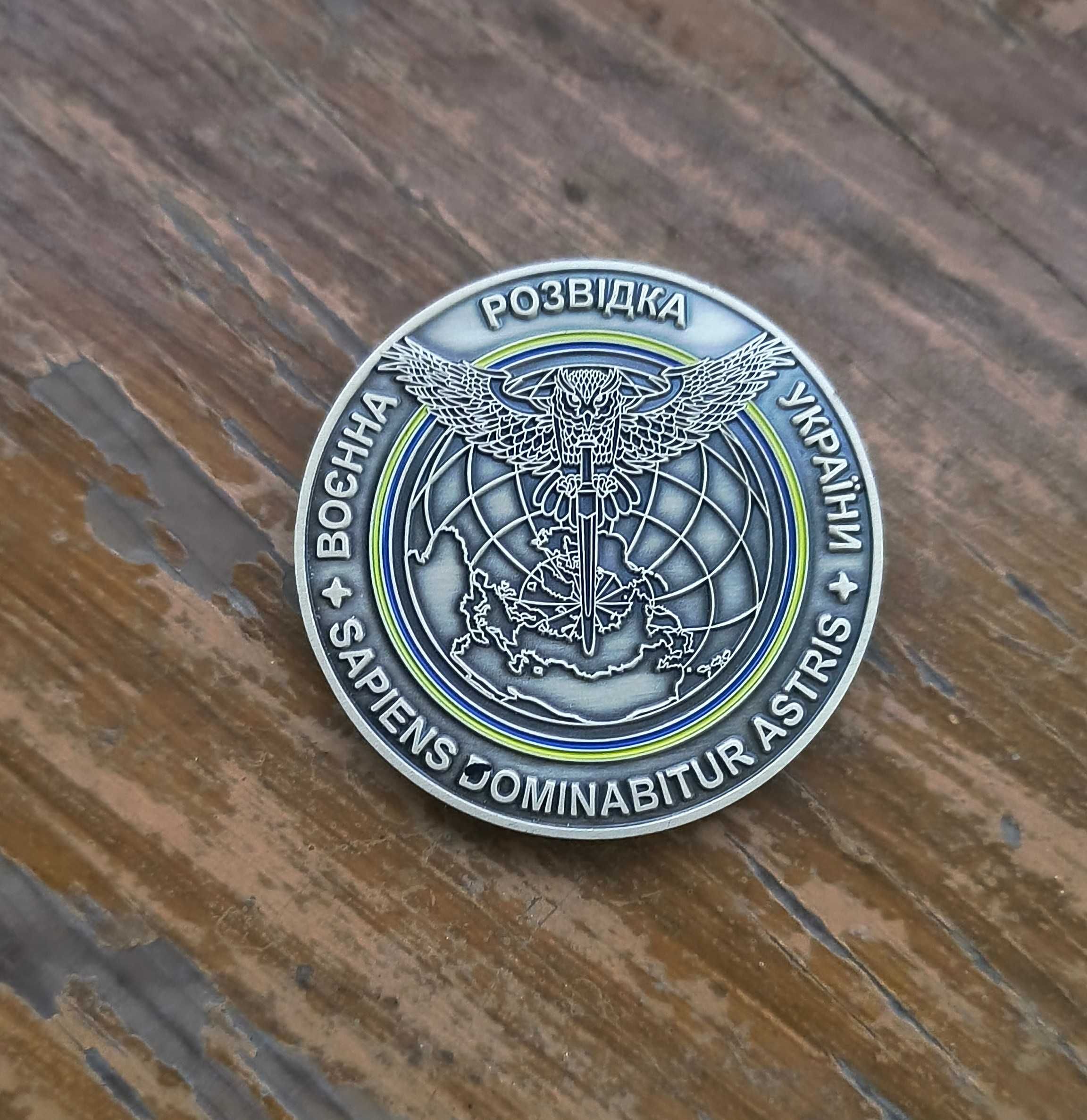 Coin ukraińskiego Wywiadu Wojskowego HUR