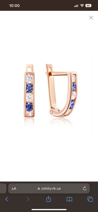 Золоті сережки дитячі ,червоне золото ,585