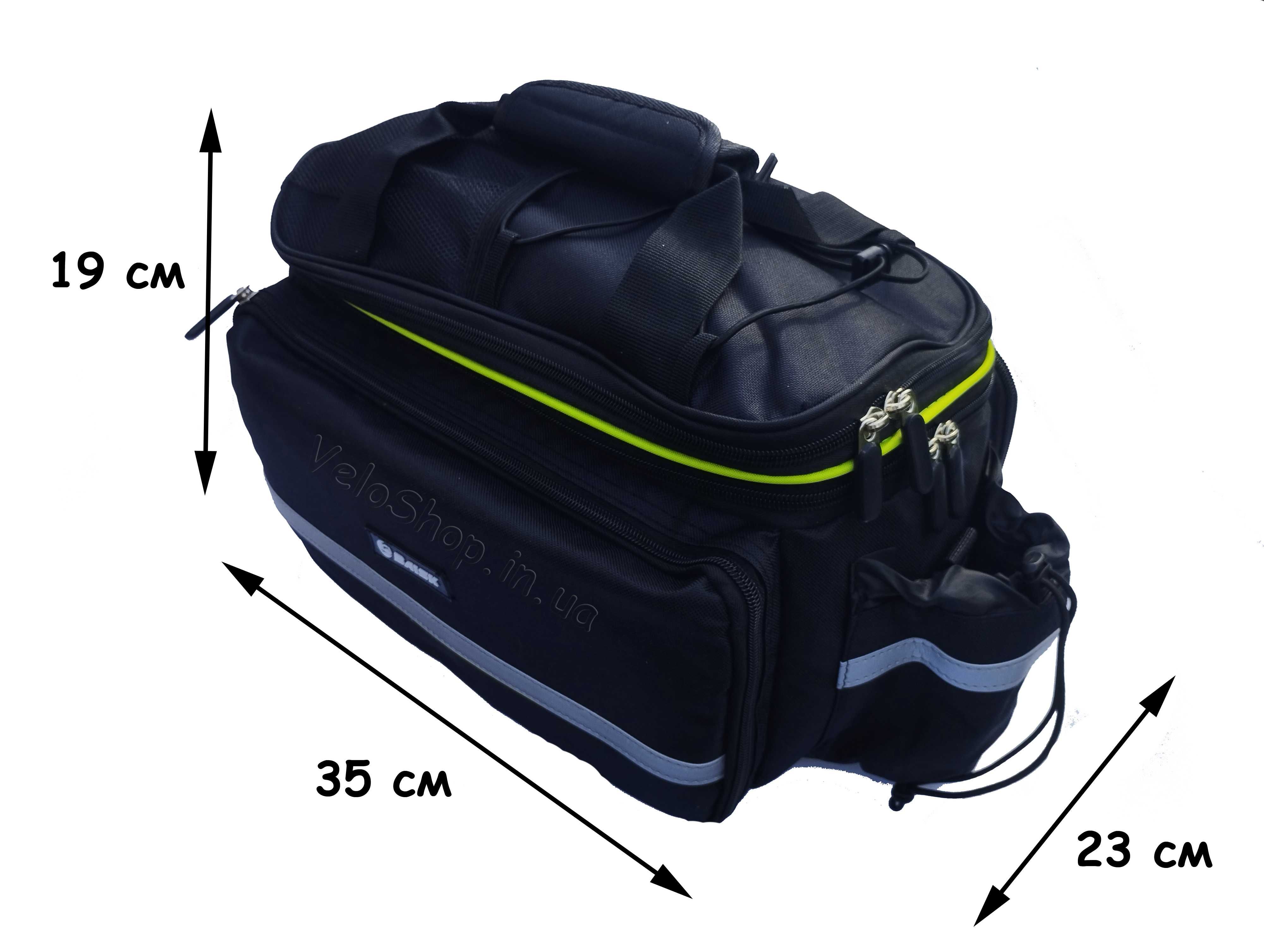 Велосумка на багажник трансформер, сумка-штаны 35L Велика