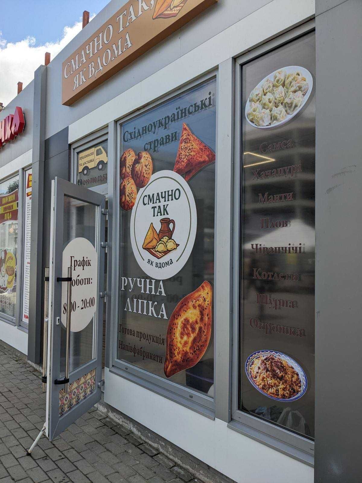 Наружная реклама. Лайтбокс, неоновые вывески, объмные буквы лед фасад