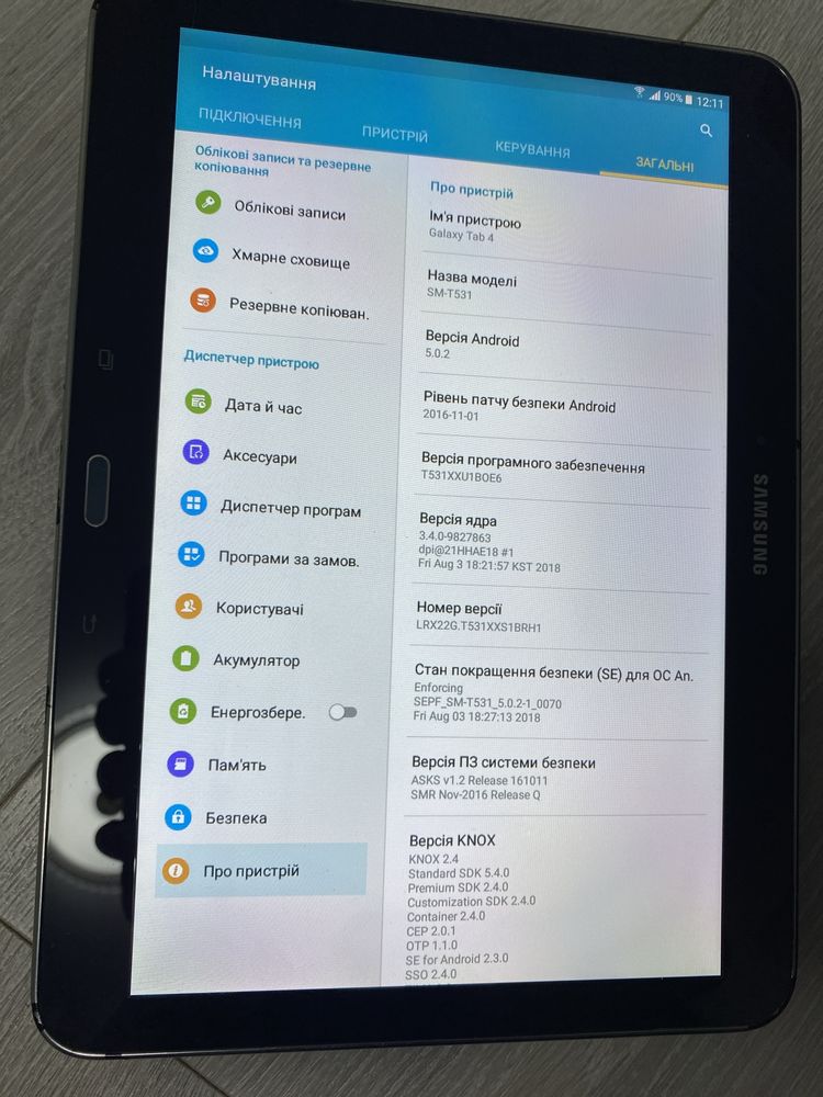 Samsung Galaxy tab 4 Планшет