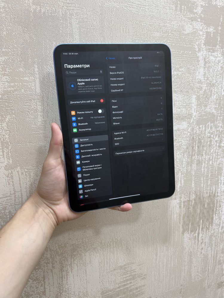 iPad 10 2022 10.9 64 GB WIFI!