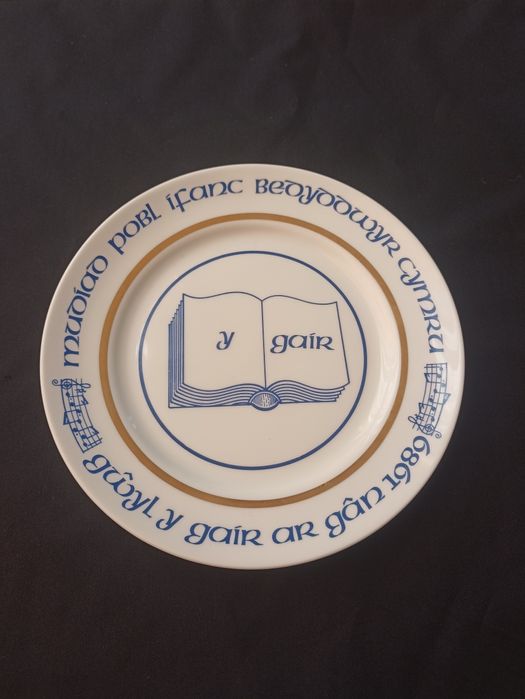 Колекційна тарілка