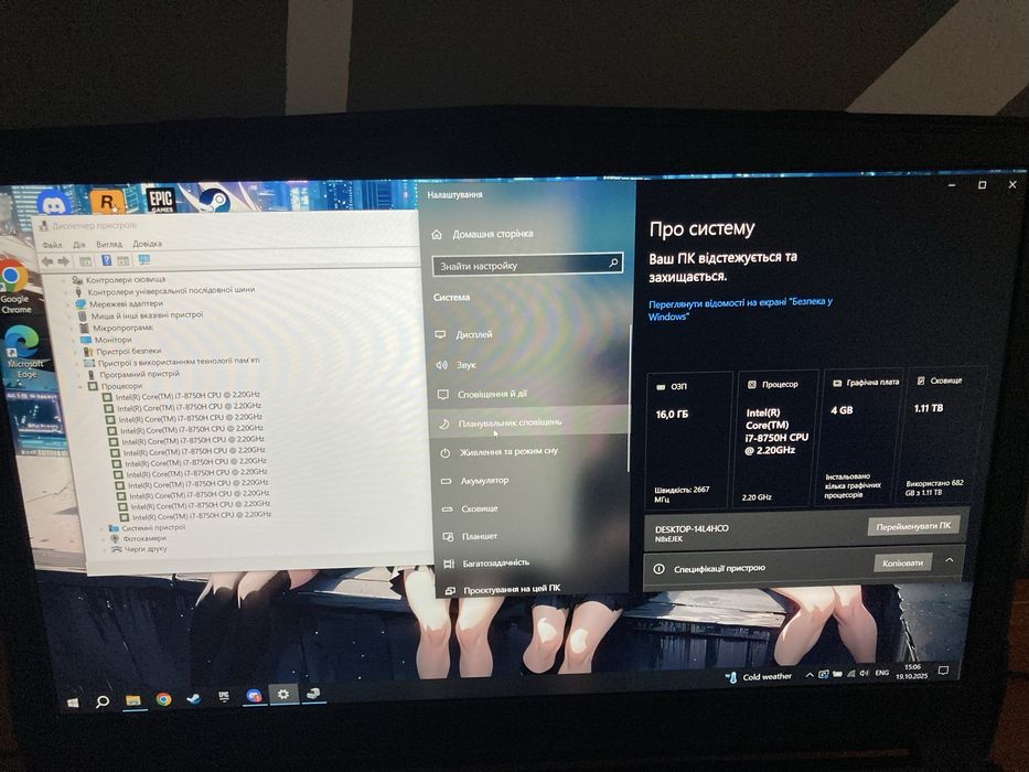 Ігровий ноутбук Clevo