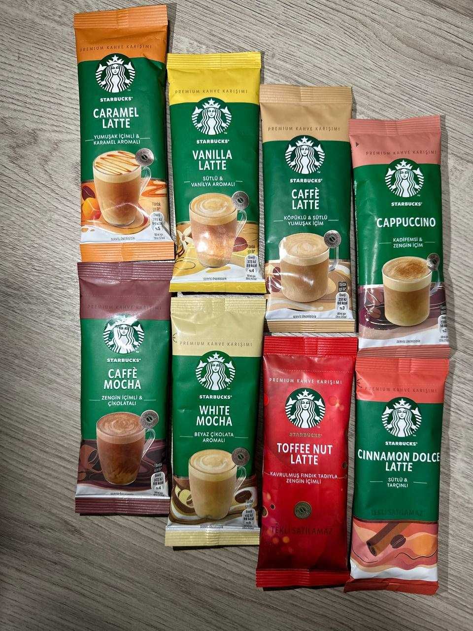 Кава Starbucks карамель латте, дужее смачна кава арабіка