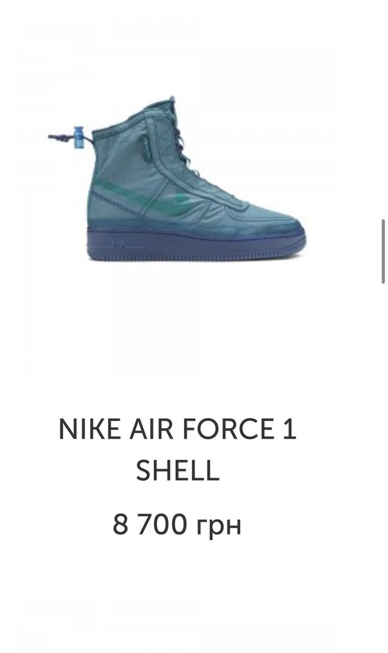 Кросівки Nike Air Force 1 shell 36.5-37