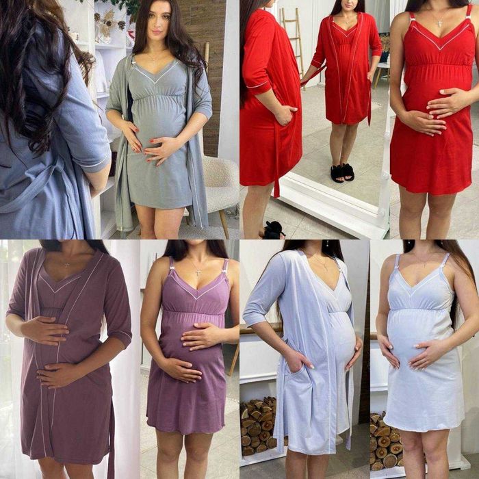 Халат з сорочкою в пологовий для вагітних та годуючих