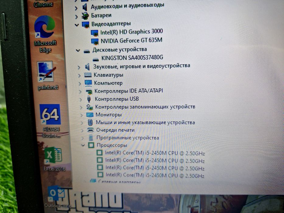 Магазин:Asus k55v/Core i5-2450M/12gb/500SSD/Nvidia 635M 2gb/Игровой.