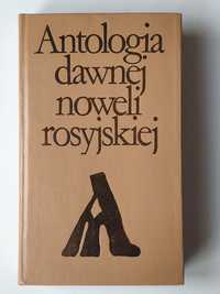Antologia dawnej noweli rosyjskiej