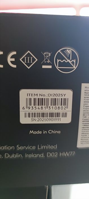 Набор машинка + тример JRL x Lamborghini Diamante  JRL-DI2025Y