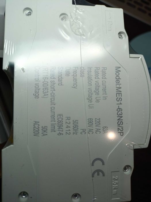 АВР 1 фазний GEYA G2R 63A и Manhua mes1-63ns/2p автомат вводу резерву