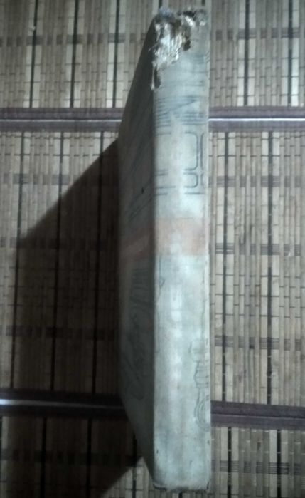 Энциклопедический словарь-справочник «Автомобиль» 1968 года