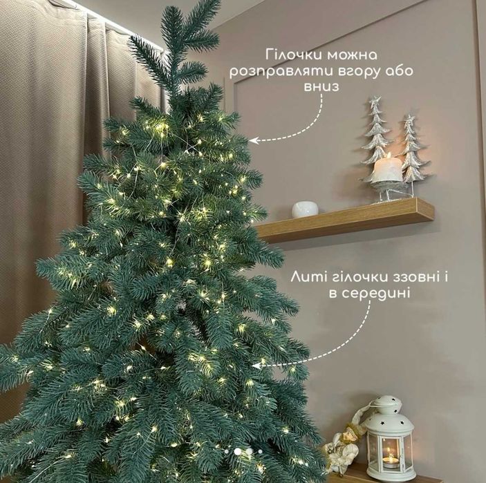 Ёлка Елка Ель Ялиночка Ялинка лита "Президентська "Зелена" Распродажа