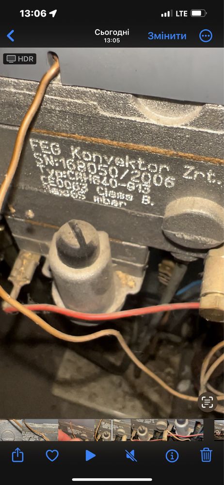 Газові конвектори Feg GF 40 KF (4.7 Квт) чавун