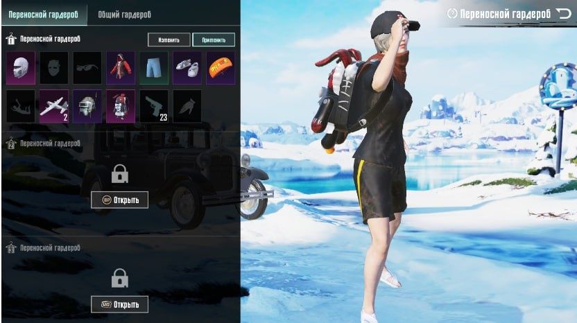 Игровой аккаунт в пабге