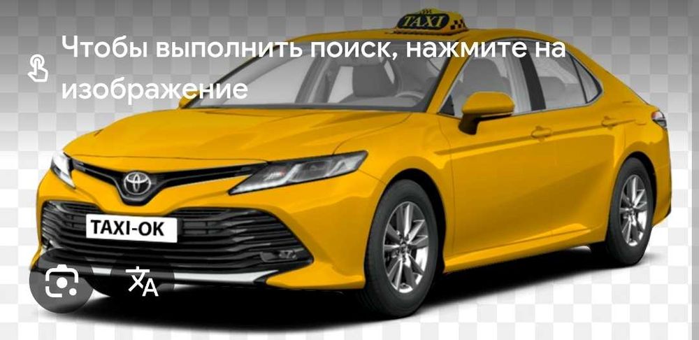 Такси. Межевая поездкипо области