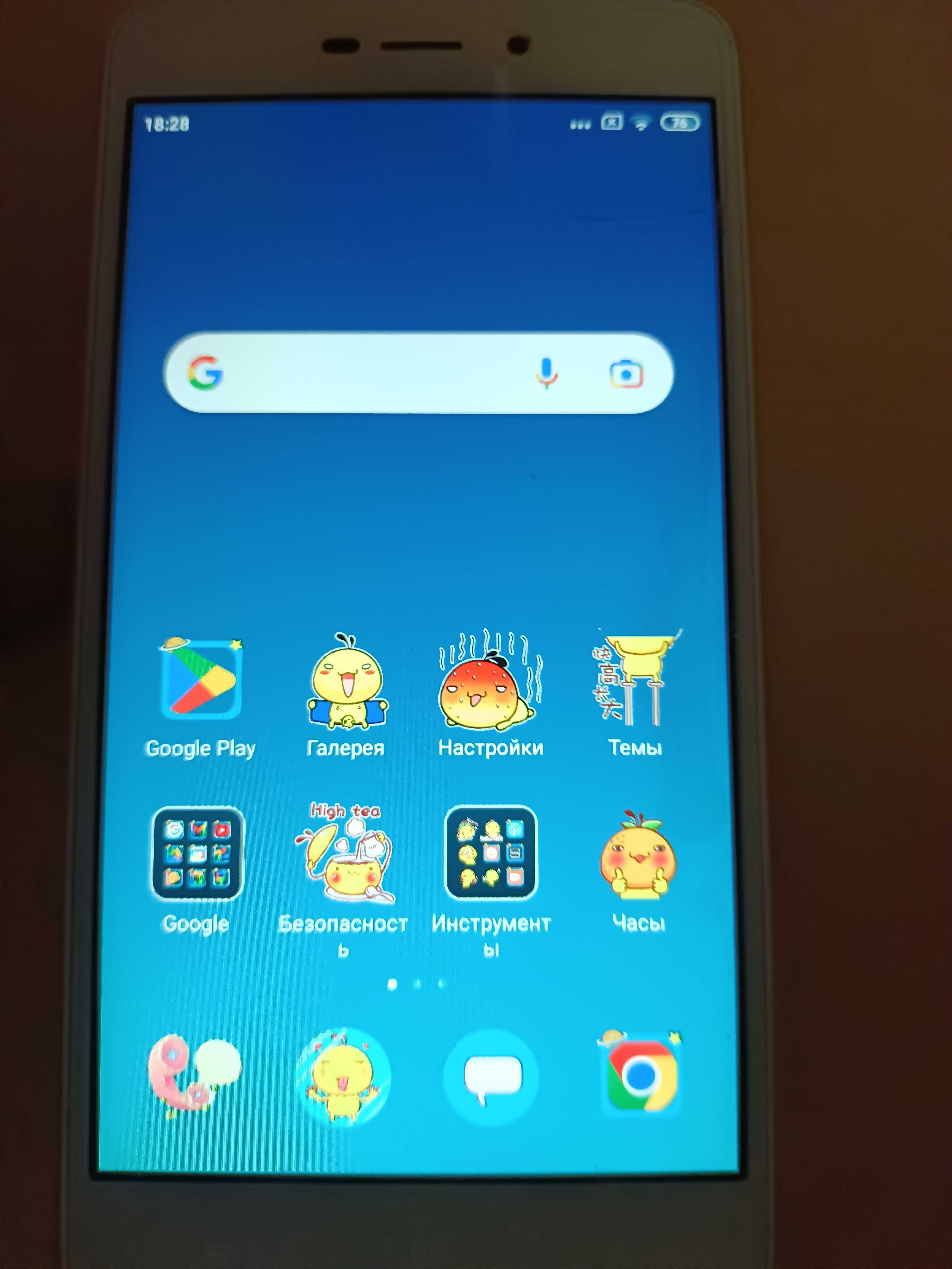 Redmi 4A  android 7.1.2