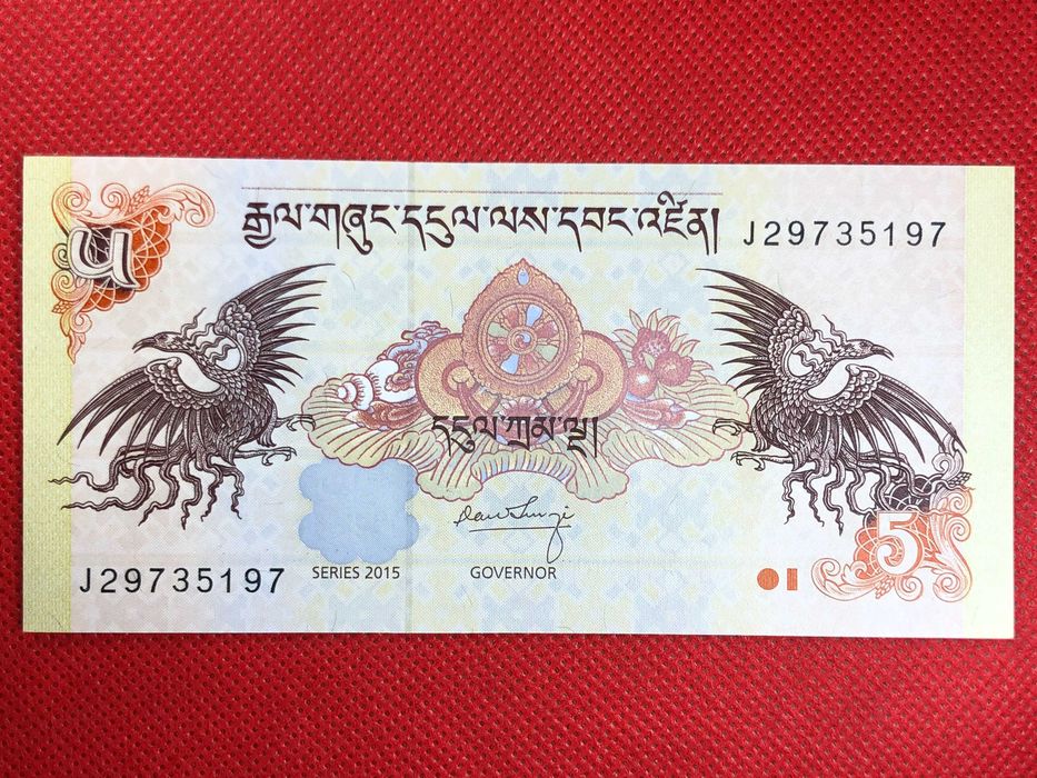 Bhutam 5 Ngultrum 2015 UNC