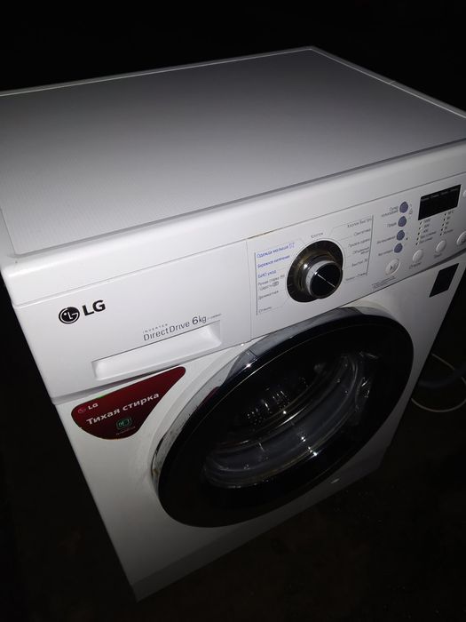 Пральна стиральная машина LG 5кг