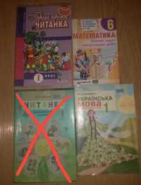 Продаю дитячі книжки