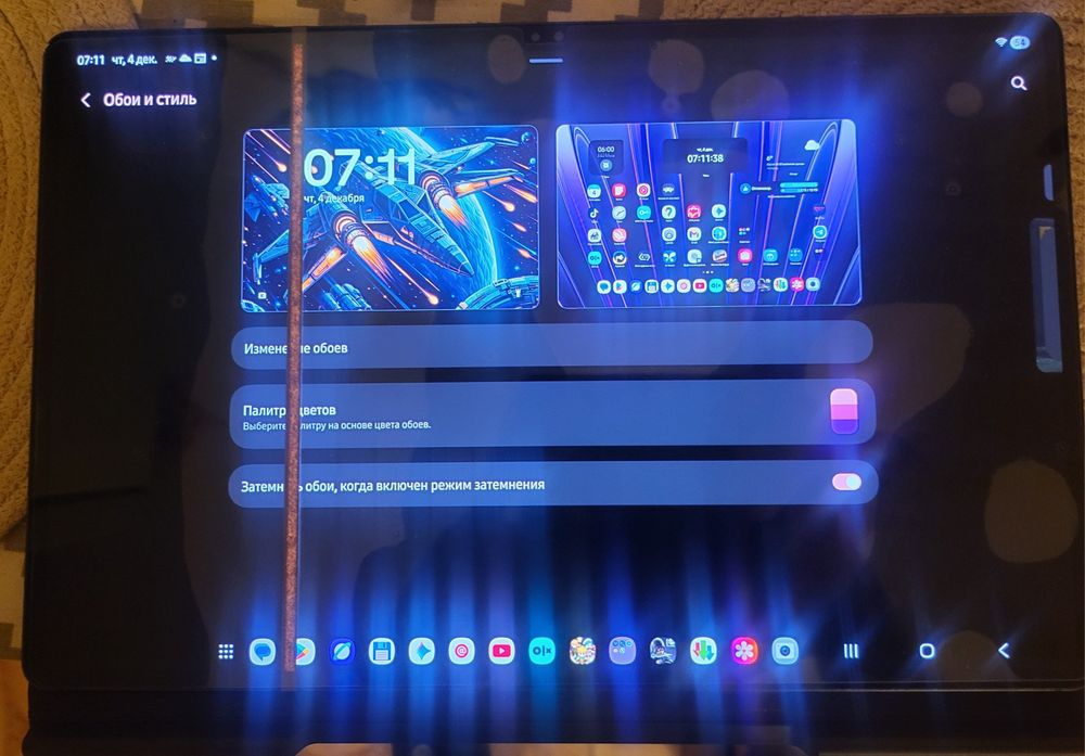 Samsung tab s8 ultra