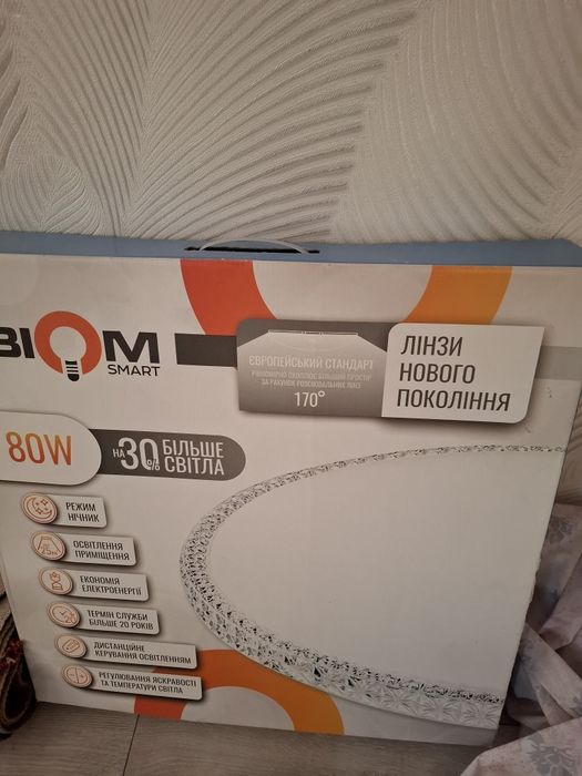 Продам люстру в отличном состоянии
