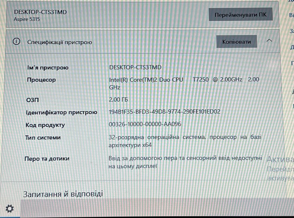 Ноутбук Acer Aspire 5315