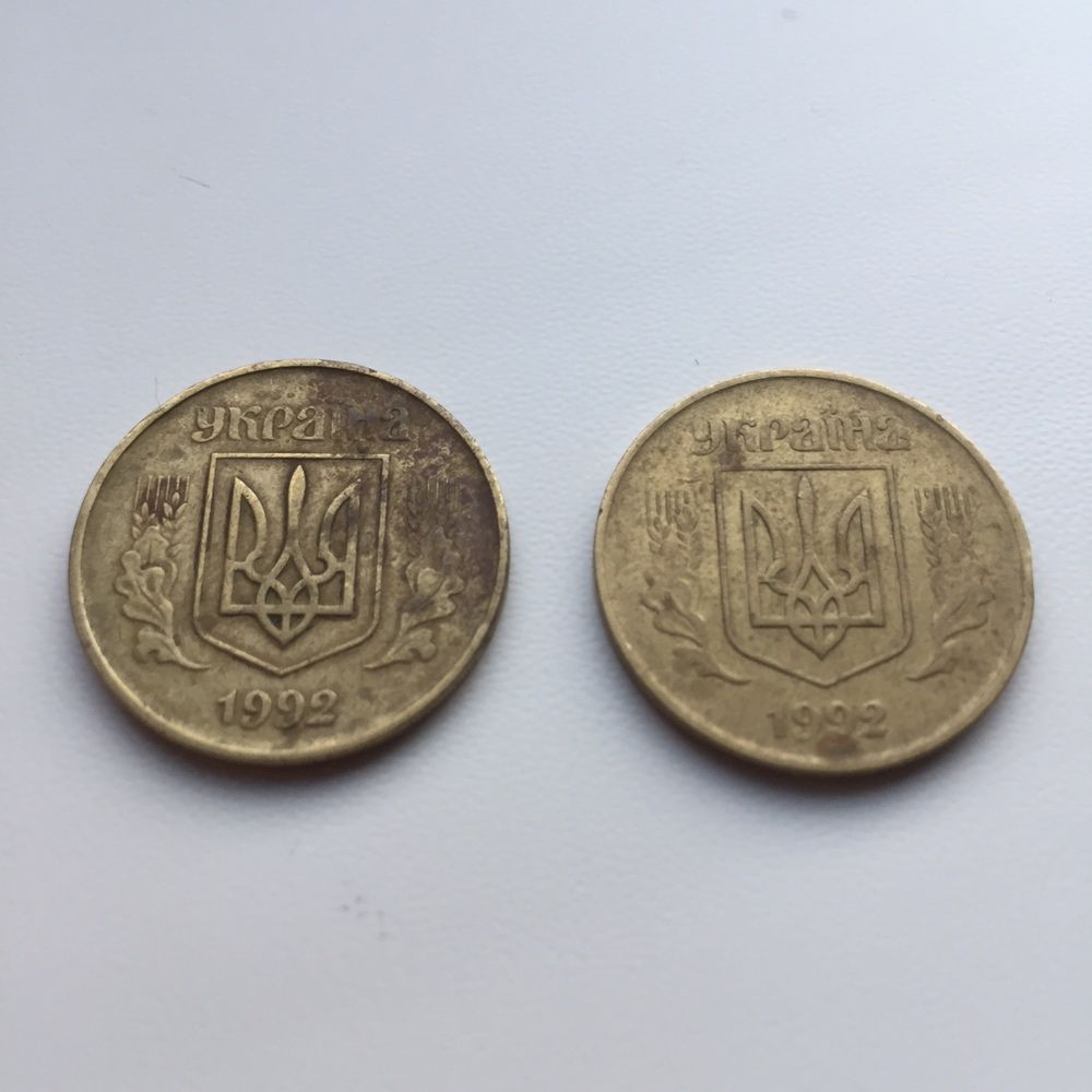 1 грн. 2001-2002 року, 5 та 50 коп. 1992