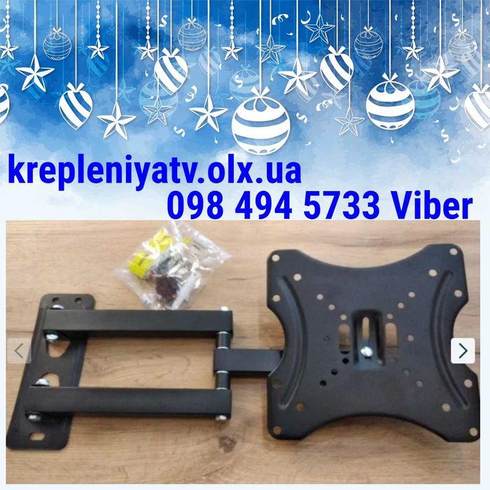 14"-42" Кронштейн для тв V-Star HDL-117B Кріплення для телевізора