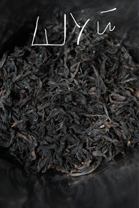 Справжній Китайський чай,пуер,зелений,красний