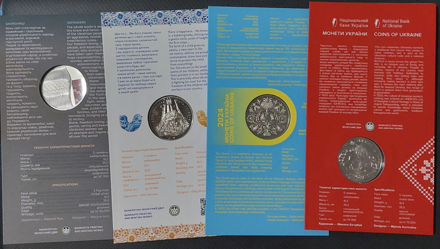Борщ,Кохання,Народжений в Україні,