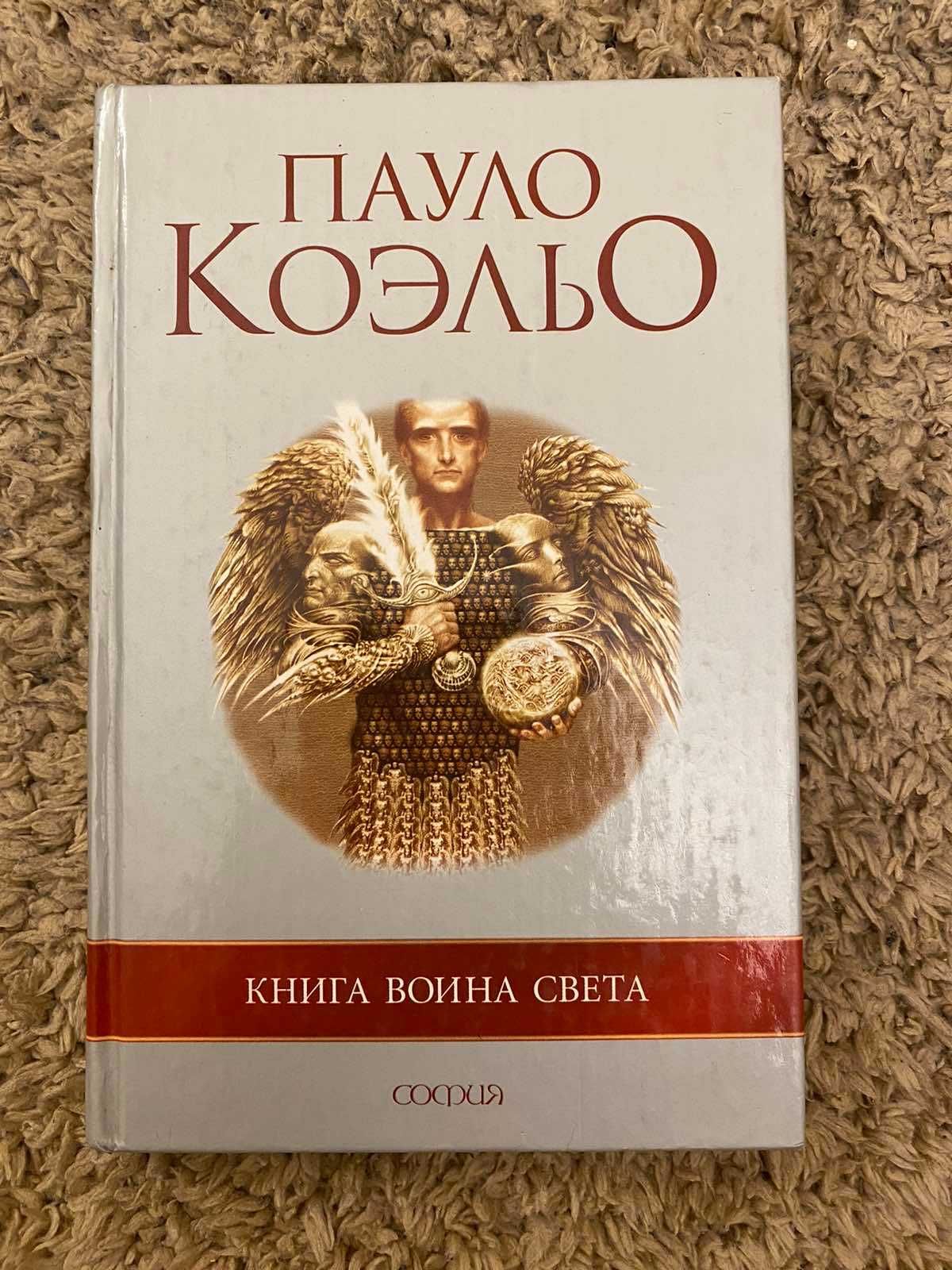 Акунин, Анна Борисова, Коэльо, Дюма, сборник сказок