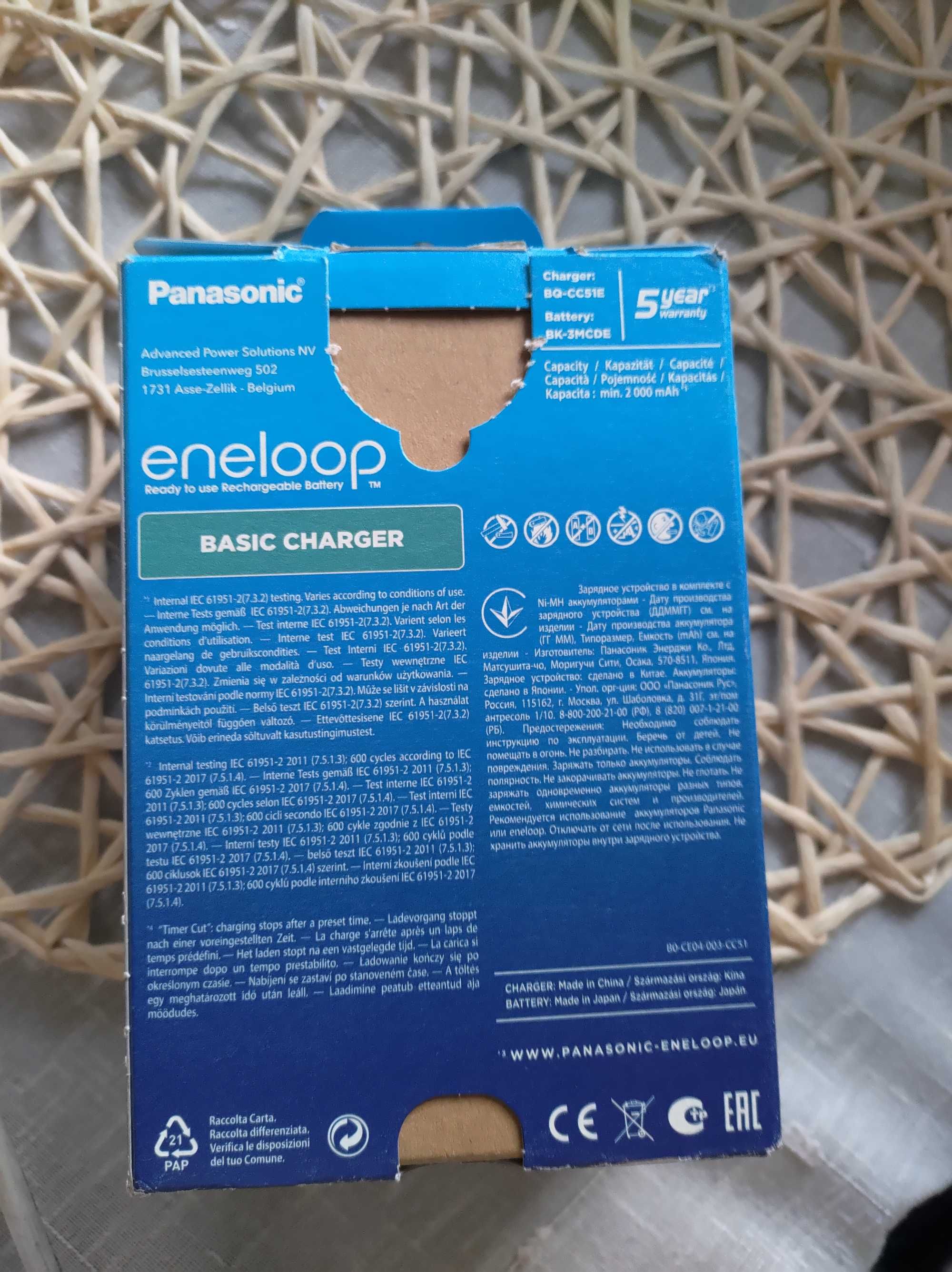 Ładowarka Eneloop Basic Charger Panasonic